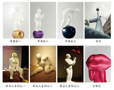莫干山安緹縵度假區(qū)“造境”雕塑藝術展